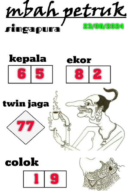 SYAIR SGP VIP